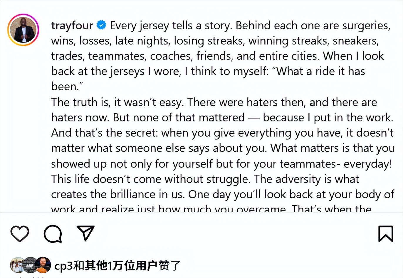 并肩作战的, 了第二个总, 正是不懈的