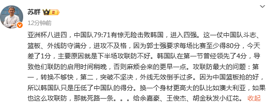 主要原因就, 金秋和王俊 主要原因就, 金秋和王俊