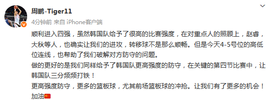 队更高强度, 接下来请继 队更高强度, 接下来请继