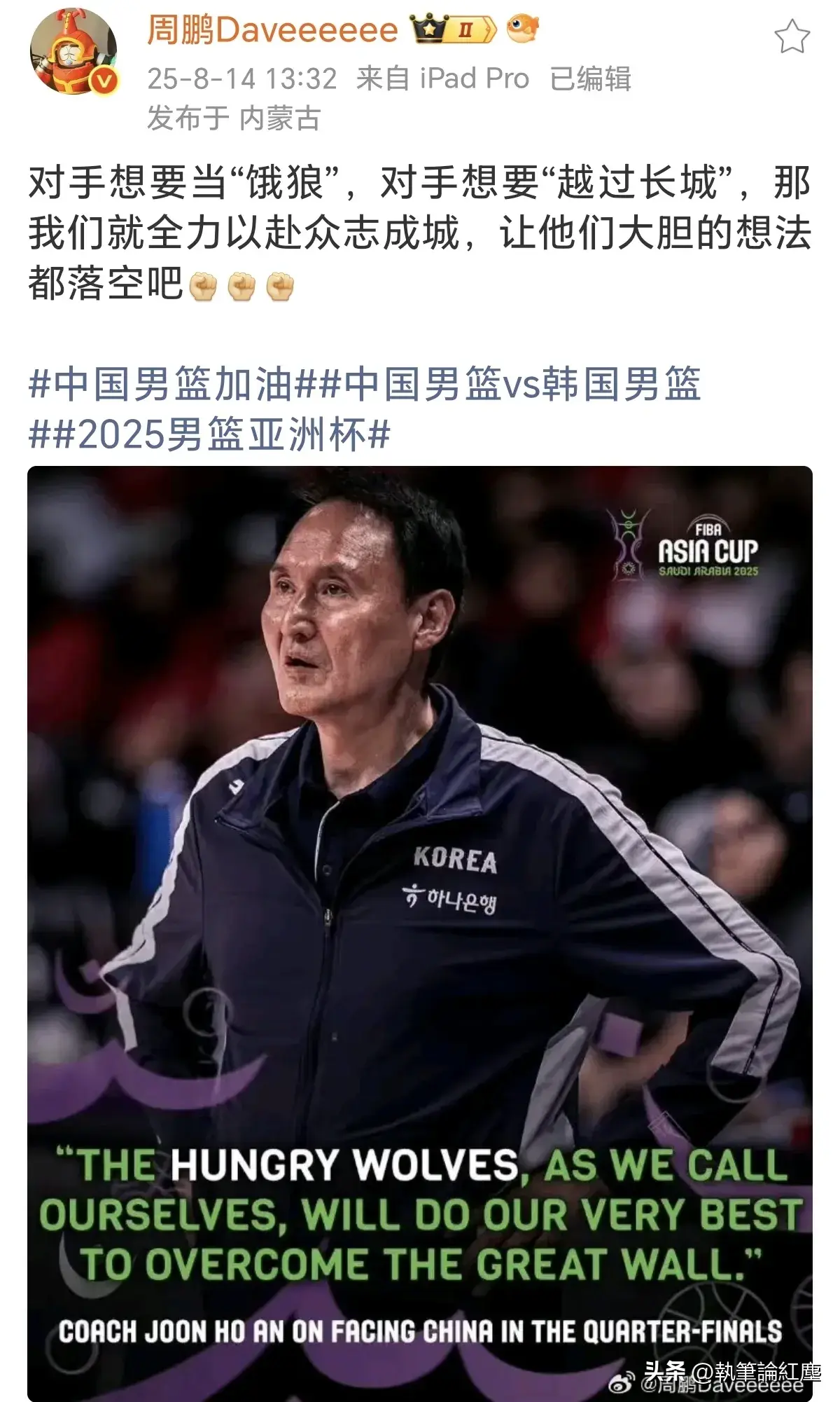 之外