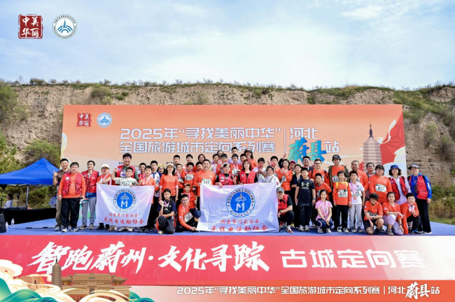 头走向全国, 合新答卷