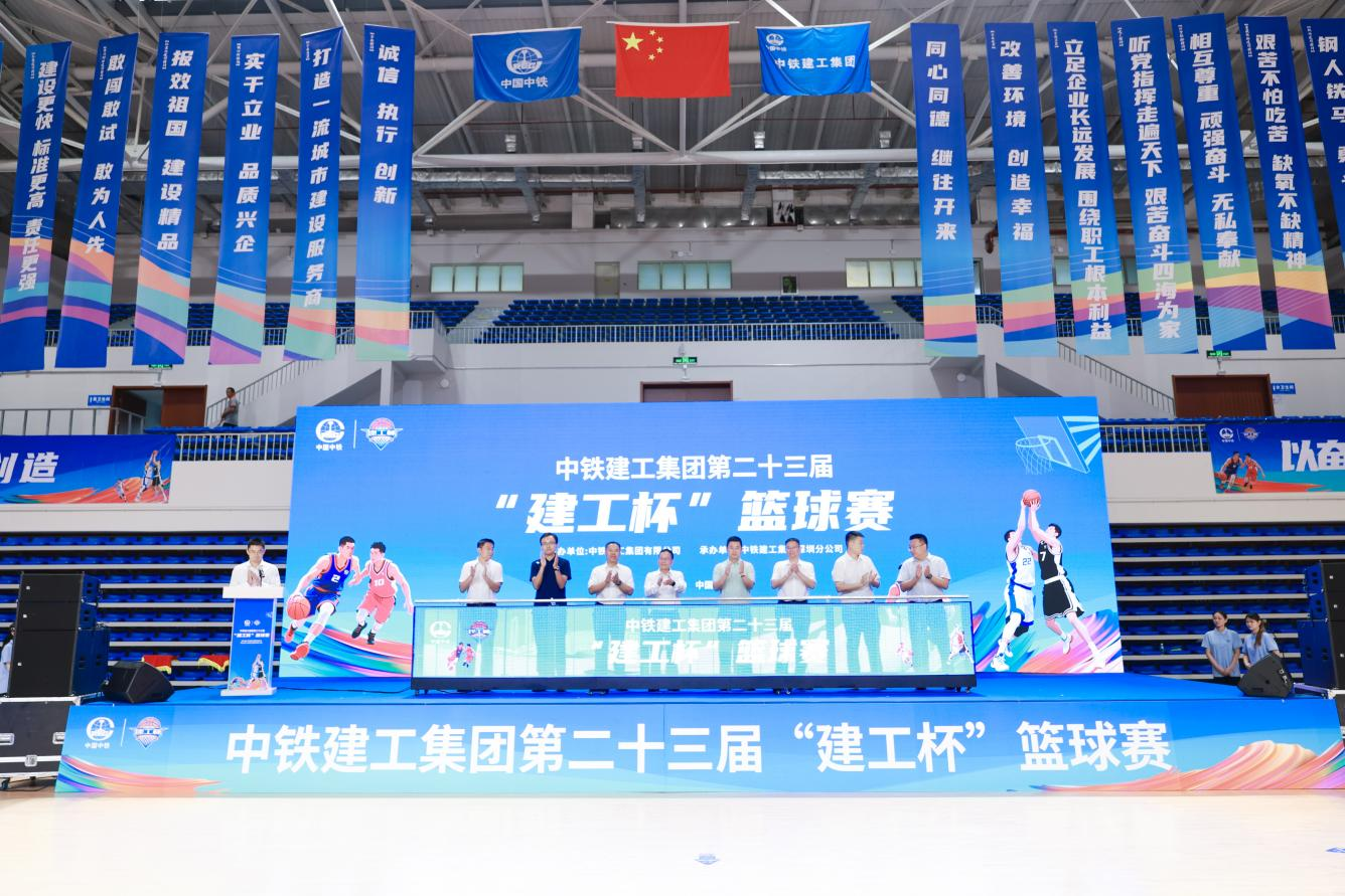 中铁建工集, img, 中铁建工集